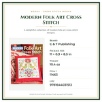 Product Specifications – Modern Folk Art Cross Stitch