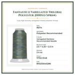 Product Specifications – Fantastico Variegated Trilobal Polyester 2000yd Spring