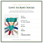 Product Specifications – Love to Knit Socks