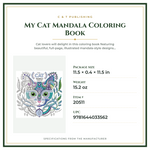 Product Specifications – My Cat Mandala Coloring Book