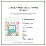 Product Specifications – 333 Origami Sheets Kawaii Designs