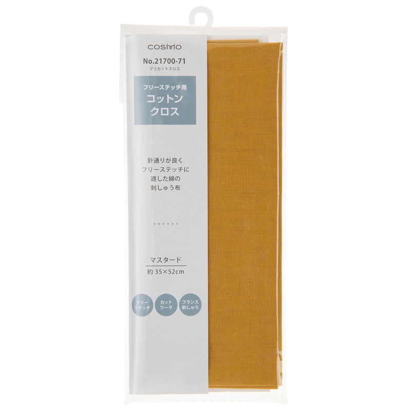Cosmo Needlework Fabric 14in x 20.5in Mustard