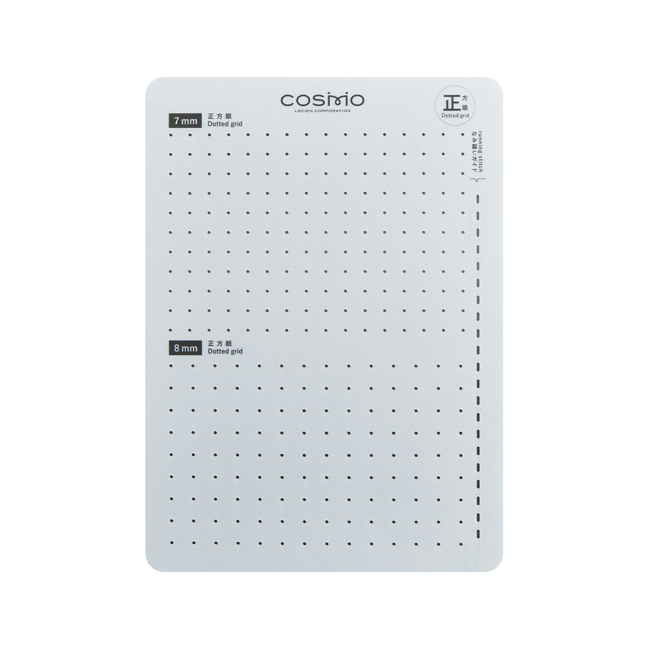 Sashiko Template Dotted Grid 7mm 8mm