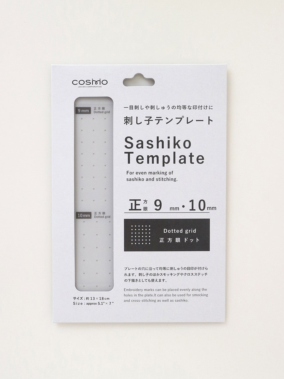 Sashiko Template Dotted Grid 9mm 10mm