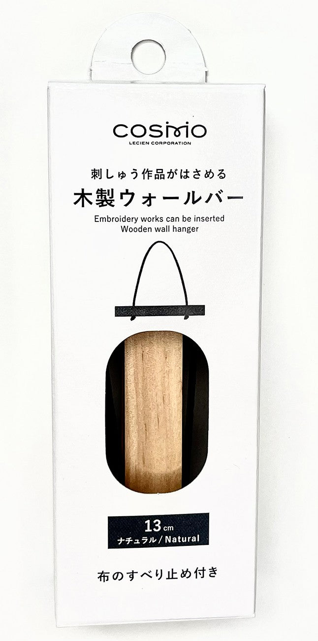 Wall Bar 13cm 5-1/8in Natural
