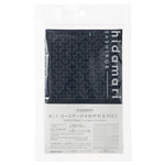 Cosmo Sashiko 100% Cotton Pre-printed Precut Set For Coasters - Single Navy