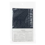 Cosmo Sashiko 100% Cotton Pre-printed Precut Set For Coasters - Single Navy