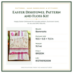 Product Specifications – Easter Dishtowel Pattern and Floss Kit