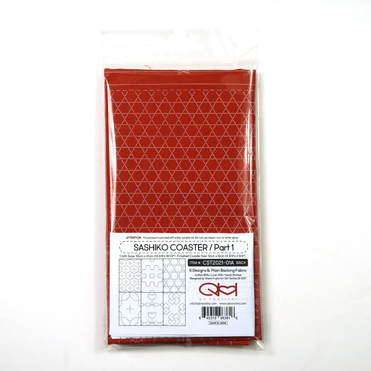Hitome-Zashi Coaster Pattern 1 Brick