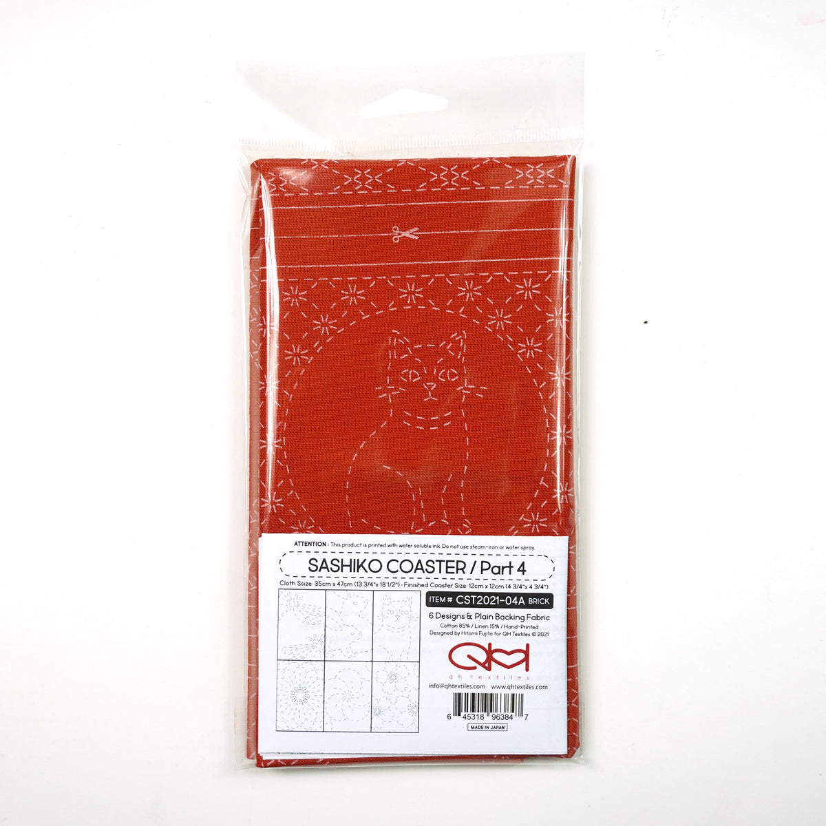 Sashiko Coaster Pattern 4 Brick