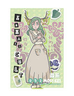 Mori Kei