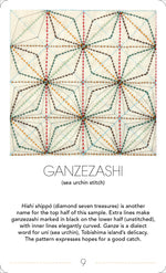 Ultimate Sashiko Card Deck