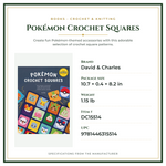 Product Specifications – Pokémon Crochet Squares