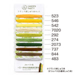 Garden Party Embroidery Floss Set 10pc GPC01