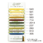 Garden Party Embroidery Floss Set 10pc GPC02