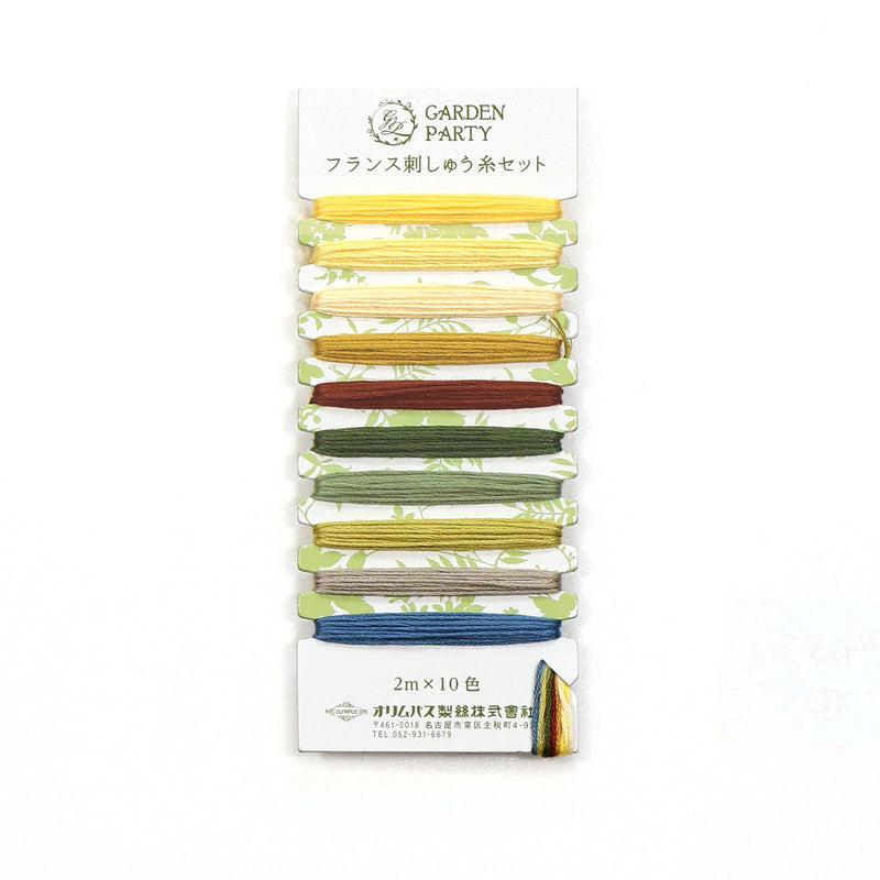Garden Party Embroidery Floss Set 10pc GPC02