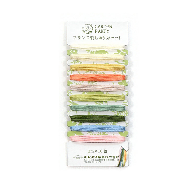 Garden Party Embroidery Floss Set 10pc GPC03