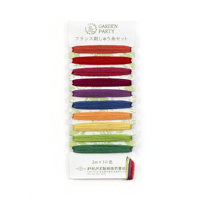 Garden Party Embroidery Floss Set 10pc GPC05