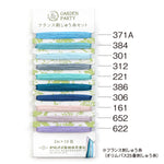 Garden Party Embroidery Floss Set 10pc GPC08