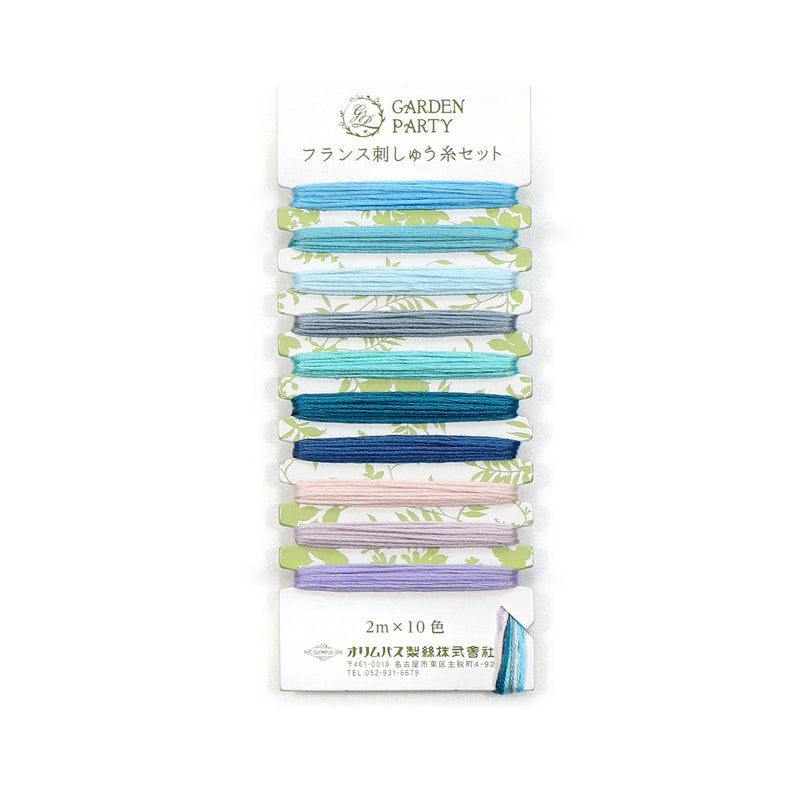 Garden Party Embroidery Floss Set 10pc GPC08