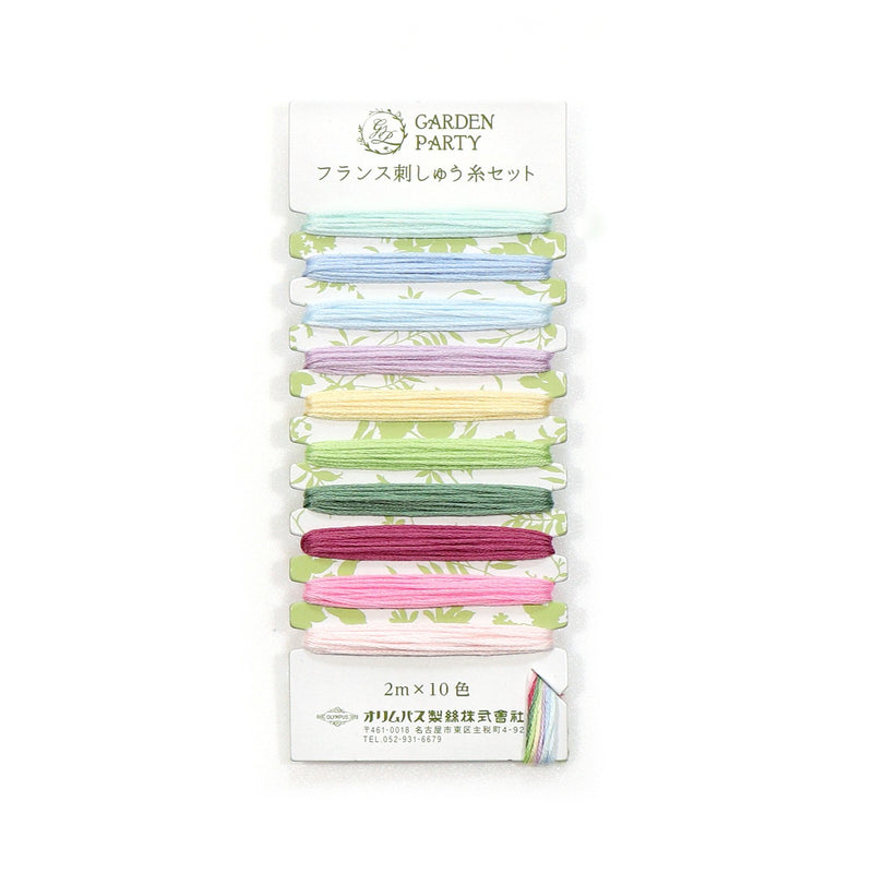 Garden Party Embroidery Floss Set 10pc GPC09