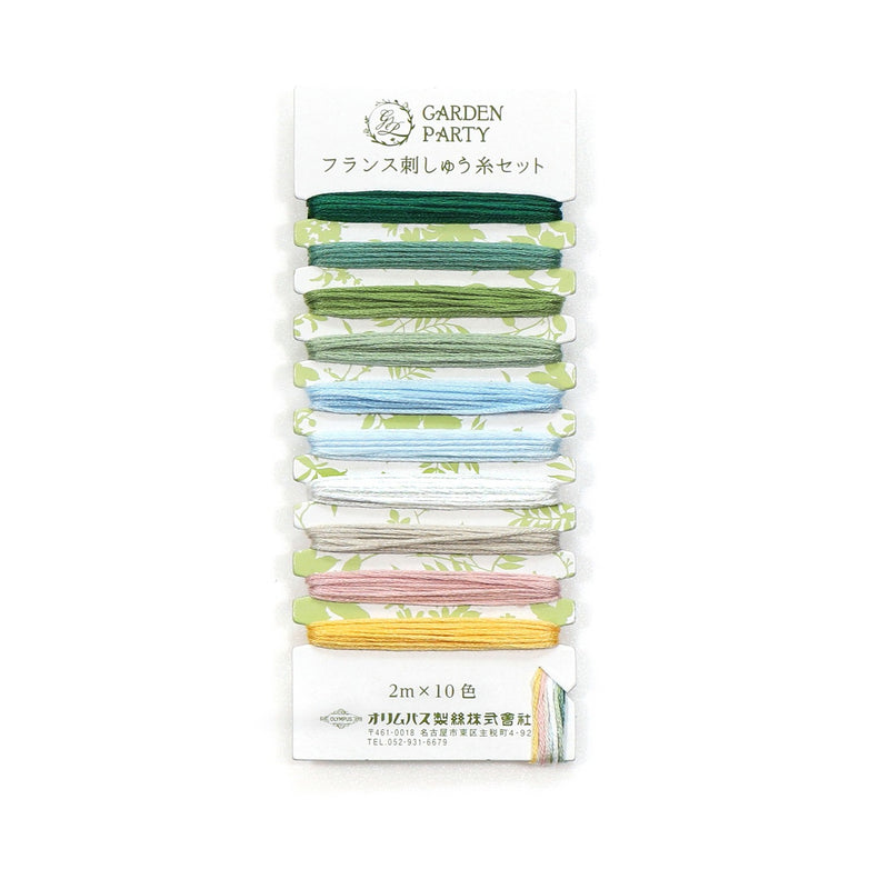 Garden Party Embroidery Floss Set 10pc GPC10