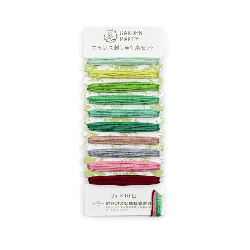 Garden Party Embroidery Floss Set 10pc GPC11