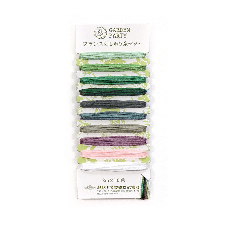 Garden Party Embroidery Floss Set 10pc GPC12