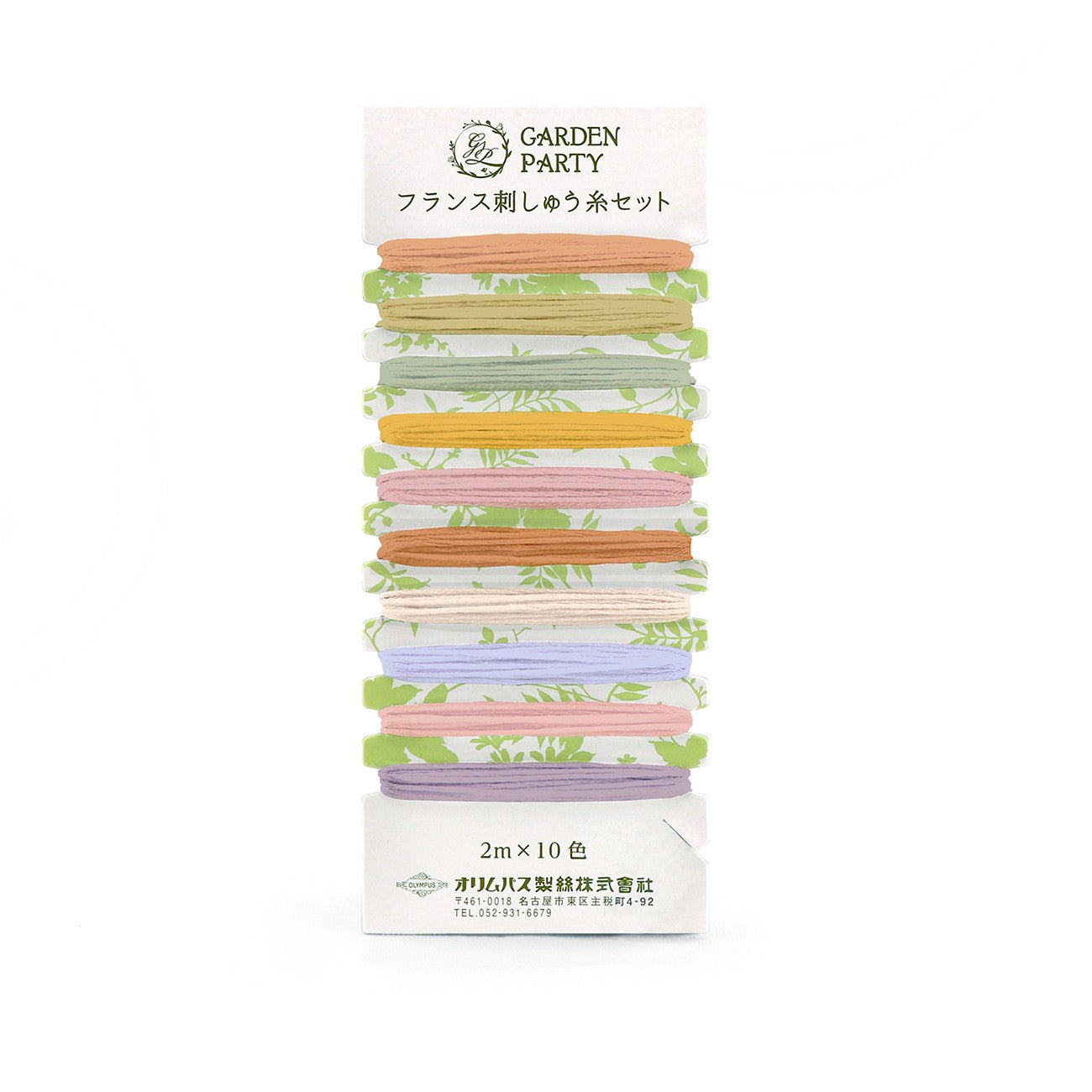 Garden Party Embroidery Floss Set 10pc GPC13
