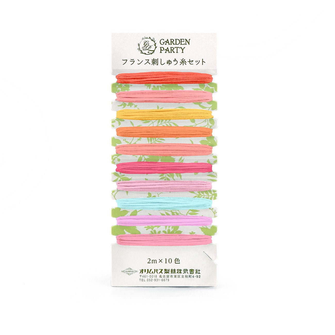 Garden Party Embroidery Floss Set 10pc GPC14