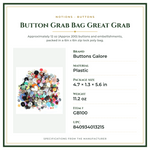 Product Specifications – Button Grab Bag Great Grab