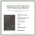 Product Specifications – Sashiko Cloth-Yarn Dyed Nep Windchimes Brown