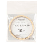 One Touch Wood Embroidery Round Hoop 4in