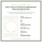Product Specifications – One Touch Wood Embroidery Round Hoop 5in