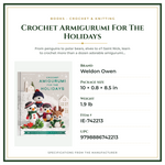 Product Specifications – Crochet Armigurumi For The Holidays