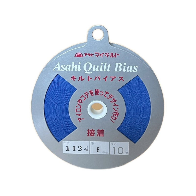 Asahi Fusible Quilt Bias Tape 6mm - Blue
