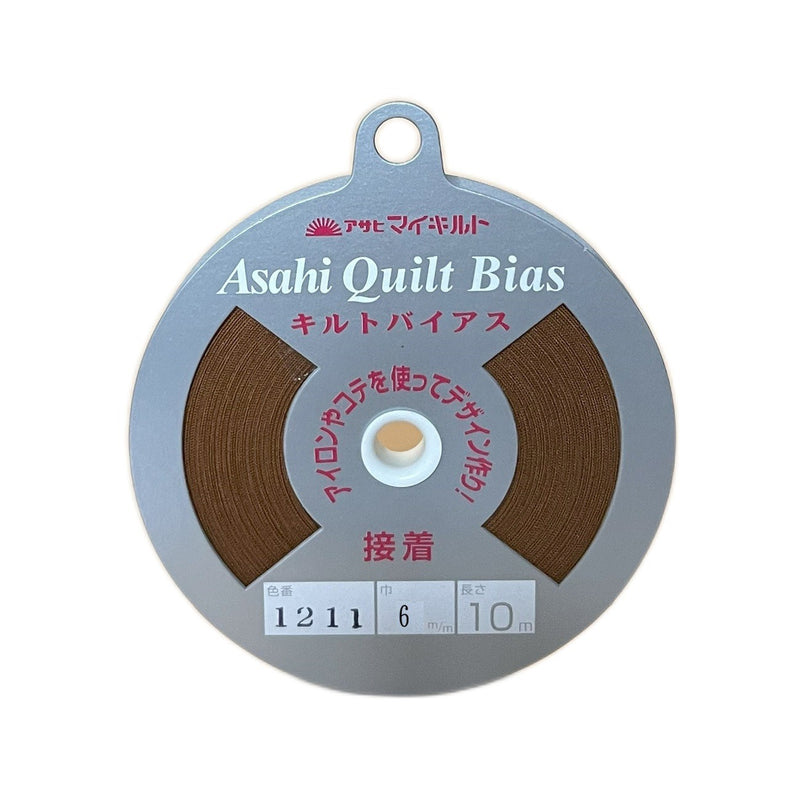 Asahi Fusible Quilt Bias Tape 6mm - Brown