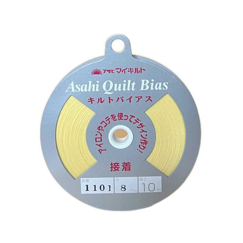 Asahi Fusible Quilt Bias Tape 8mm - Yellow