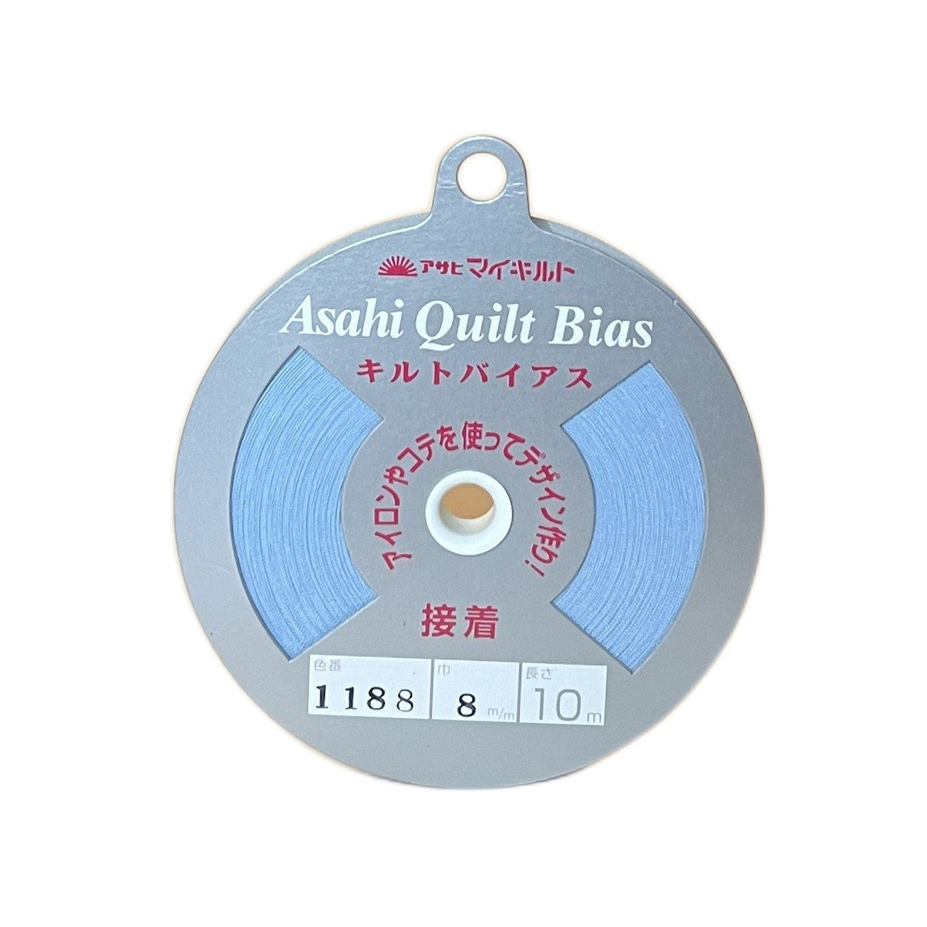 Asahi Fusible Quilt Bias Tape 8mm - Aqua