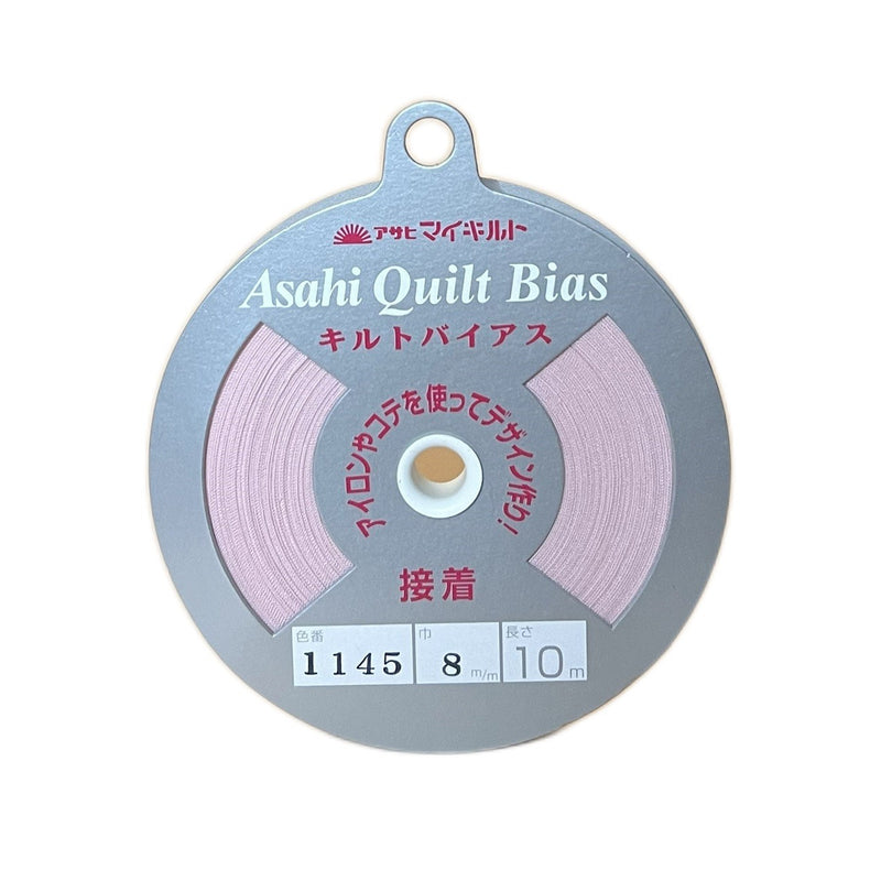 Asahi Fusible Quilt Bias Tape 8mm - Pink
