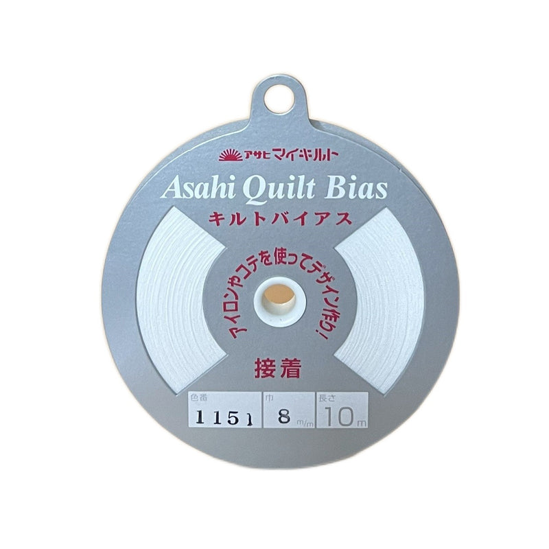 Asahi Fusible Quilt Bias Tape 8mm - White