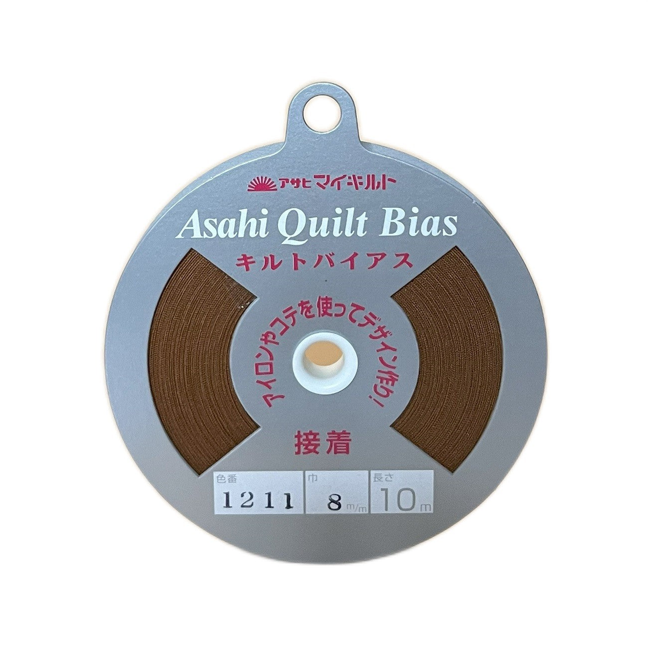 Asahi Fusible Quilt Bias Tape 8mm - Brown