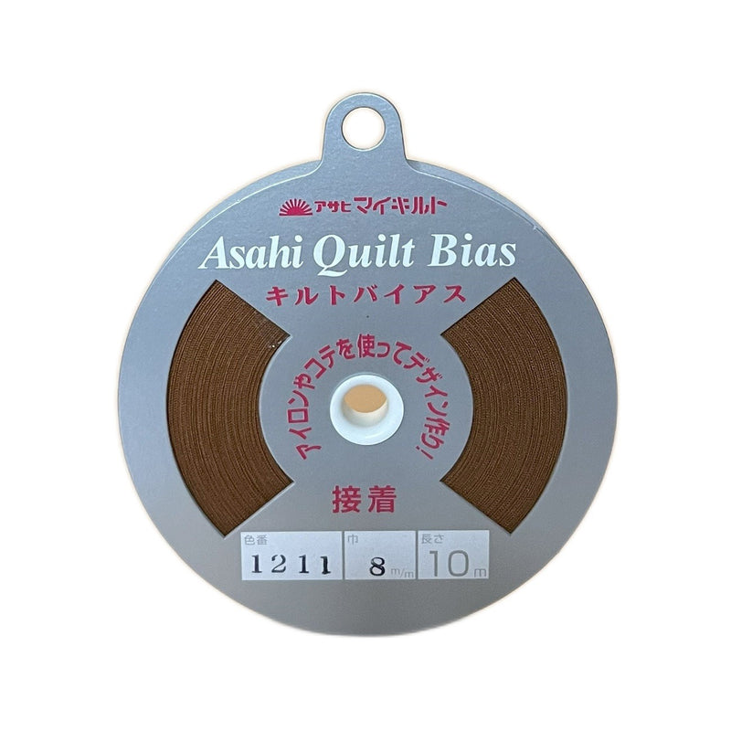 Asahi Fusible Quilt Bias Tape 8mm - Brown