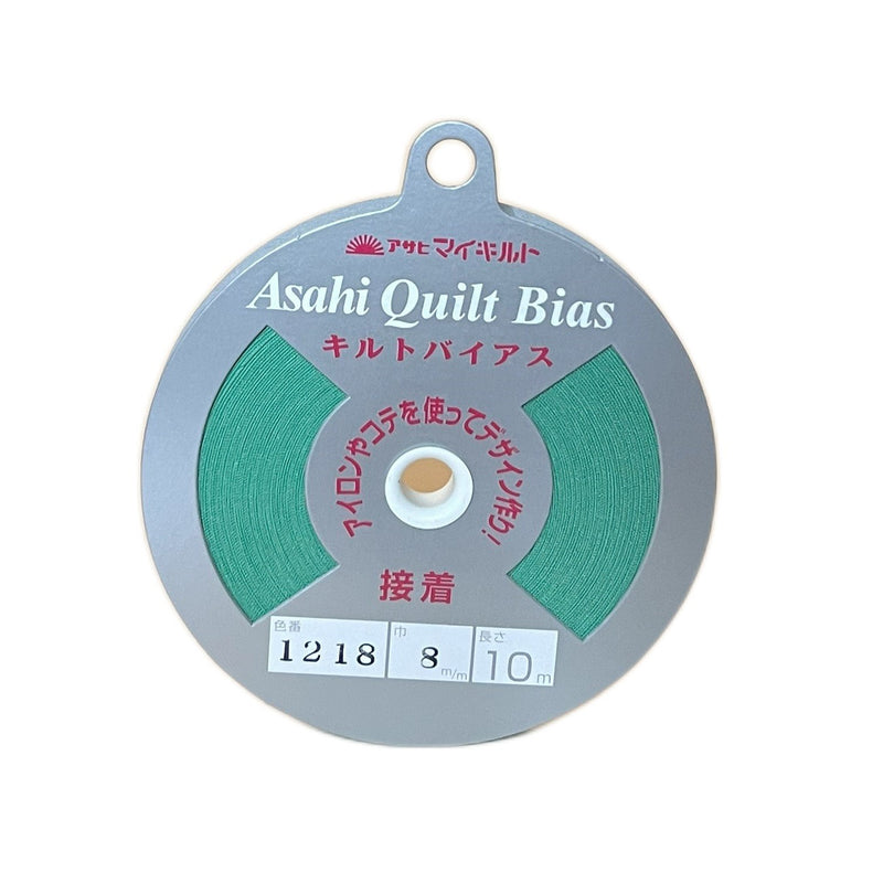 Asahi Fusible Quilt Bias Tape 8mm - Green
