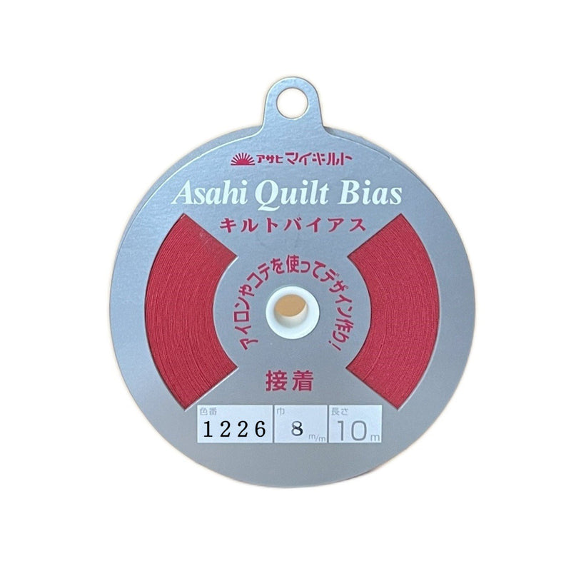 Asahi Fusible Quilt Bias Tape 8mm - Red