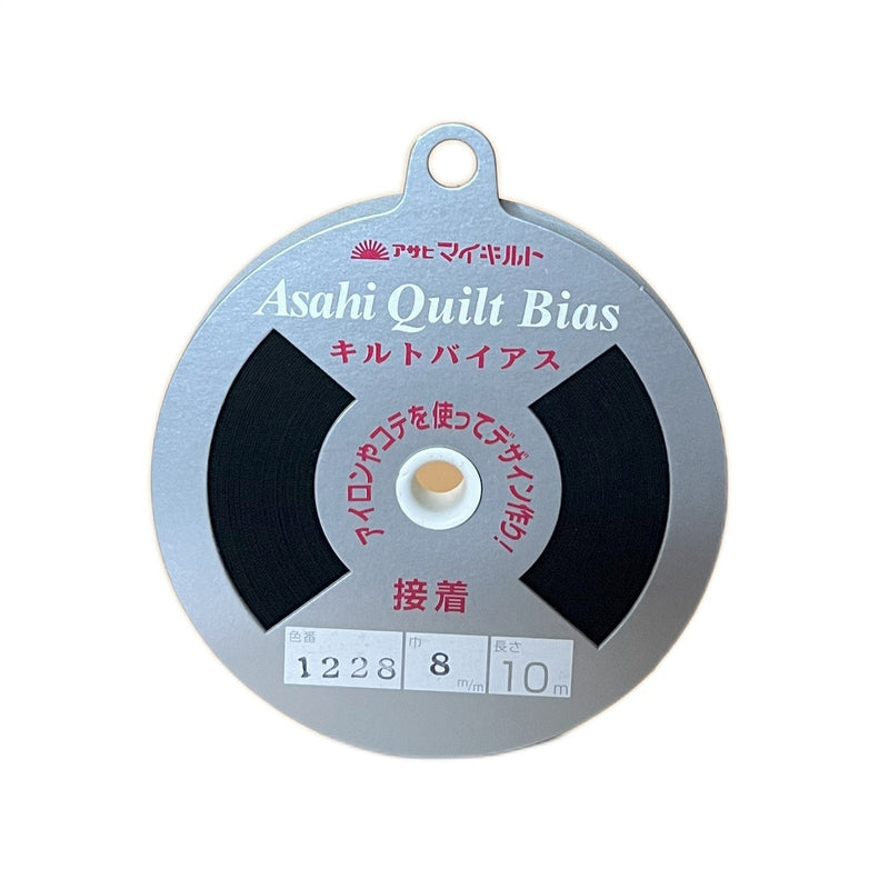 Asahi Fusible Quilt Bias Tape 8mm - Black