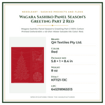 Product Specifications – Wagara Sashiko Panel Season's Greeting Part 2 Red