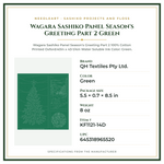 Product Specifications – Wagara Sashiko Panel Season's Greeting Part 2 Green