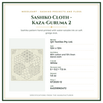 Product Specifications – Sashiko Cloth - Kaza-Guruma 2