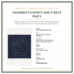 Product Specifications – Sashiko Cloth Cane Crest Navy